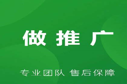 百度广告推广价格影响因素解析